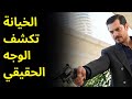 نجوميته مقابل حريته ماذا حدث