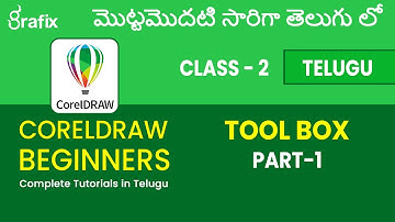 Coreldraw Beginner Tutorial Telugu Class 2 | Tool Box Part-1 by Vamsi Dande
