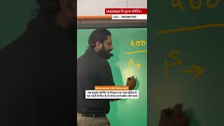 Join offline free coaching for IAS/RAS