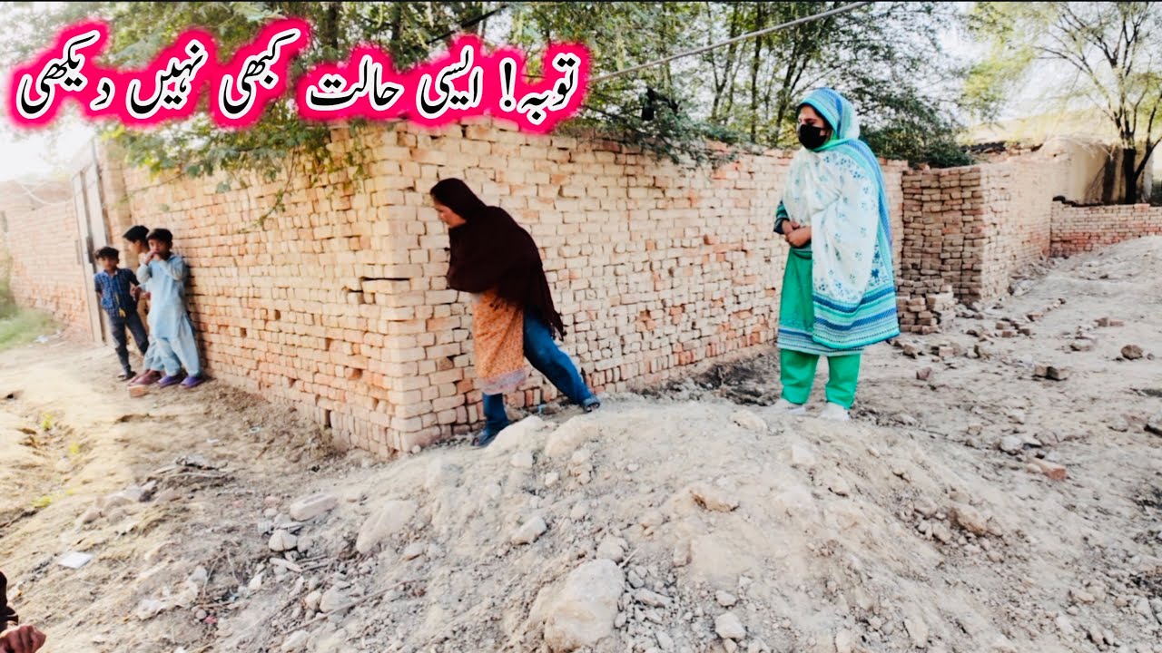 Toba!!Aisi Halat Kabhi Nahi Dekhi |Aao Madad Karen