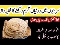 Secret kitchen tricks👉 to keeping bread warm for 36 hours in winter 😱 |8 best kitchen tips &amp; tricks