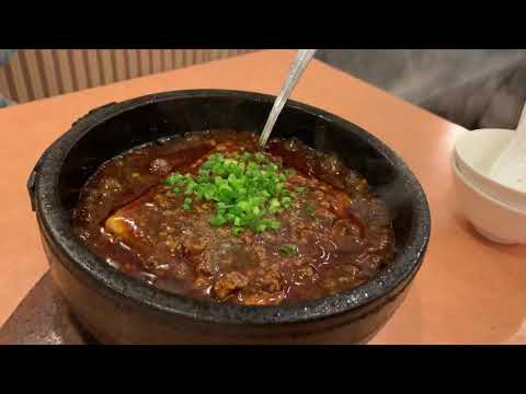 横浜中華街 鳳林さんの石焼き麻婆豆腐 Youtube 横浜中華街 鳳林さんの石焼き麻婆豆腐 Youtube