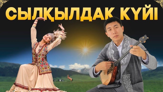 Үлкен сиқырдан кейінгі киска Үлкен сиқырдан кейінгі киска