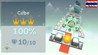 Rolling Sky Cube ★★★★★★ (All Prefect) [OFFICIAL]