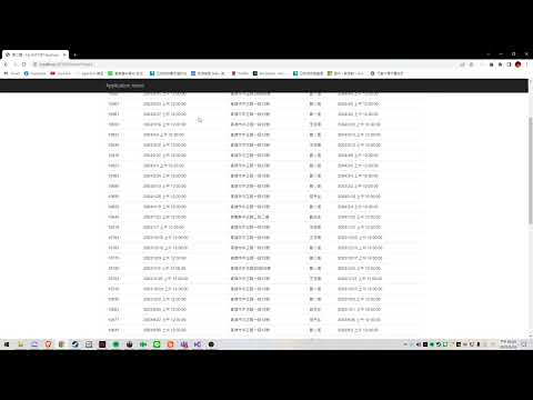 期末demo網際網路程式設計