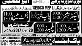Jobs In Uae 17 January 2017
