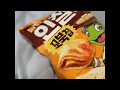 [NEW SNACK] Turtle Chip - Sweet Soy Flavor