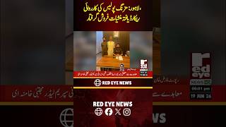 Lahore: Muzzang Police Arrest Habitual Drug Dealer in Crackdown | Red Eye News
