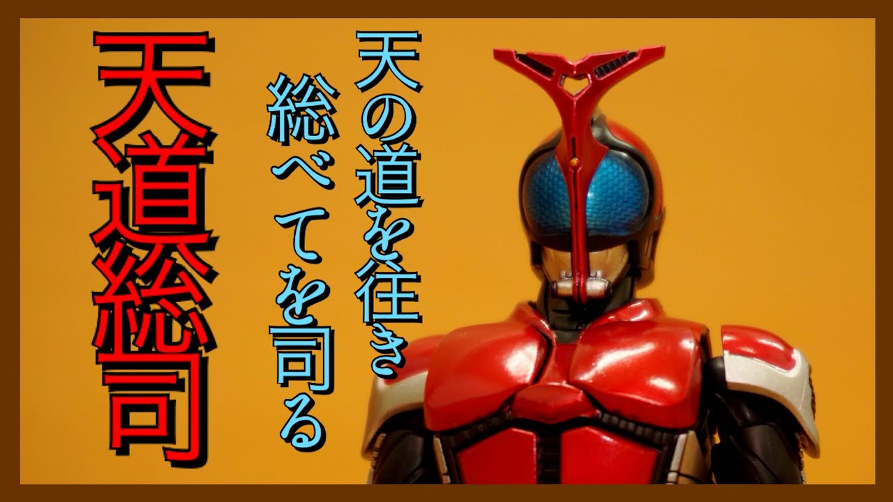 14年04月 No 1598 1595 1593 1494 1594 1592 1447 1591 1587 1590 15 1584 1585 1573 1569 15 1572 1581 1580 1574 1579 1578 1577 1512 1571 1576 1570 1575 1545 1556 仮面ライダージオウ 特撮情報局