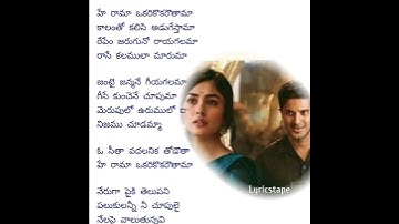 Thumbnail of Sitaramam Telugu songs | Lyricstape |