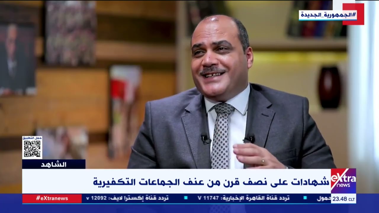 اللواء فؤاد علام: الرئيس أنور السادات كان يتعامل مع جماعة الإخوان سياسيًا لا أمنيًا