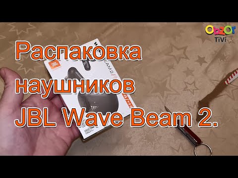 Obzor TiVi: Распаковка JBL Wave Beam 2 — Беспроводные наушники с ANC и Deep Bass!