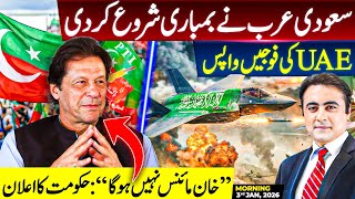 Saudi Arabia STRIKES again | UAE troops WITHDRAW | “Khan will not be MINUS”: Govt DECLARES