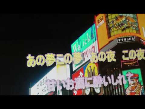 都はるみ　札幌二人ずれ　cover-yukiyosi