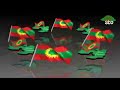 Sochii Duula Filannoo ABO Hanga Tokko Suuraan 
