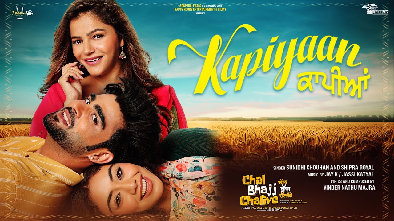Kapiyaan (Official Video) Sunidhi Chauhan, Rubina Dilaik, Shipra Goyal, Inder Chahal, Alisha Sudan