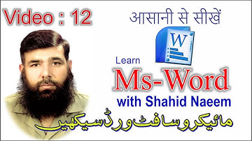 MS Word Tutorial Part 12 | 3 Ways to Insert table in word document Microsoft Word.