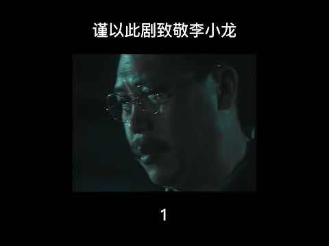 #精武门