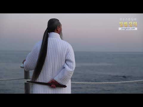 [홍익인간 인성교육] 9468강 <strong>우리는</strong> <strong>누구인가</strong>?