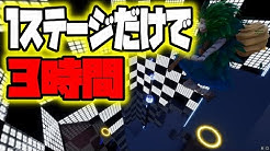 クリエ日本一が作った鬼畜ステージに挑戦したら地獄だった・・・・・・【配信アーカイブ】