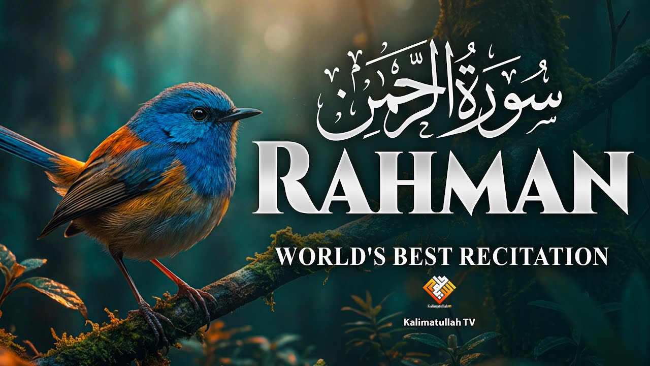 Surah Ar-Rahman (سورة الرحمن) | Peaceful & Spiritual Recitation to Touch Your Heart & Soul