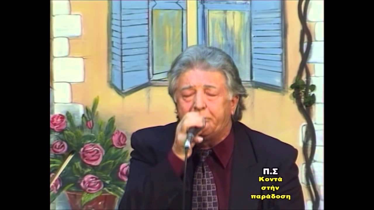 ΑΝΑΘΕΜΑ ΤΗΝ ΩΡΑ - ΣΤΑΘΗΣ ΚΑΒΟΥΡΑΣ