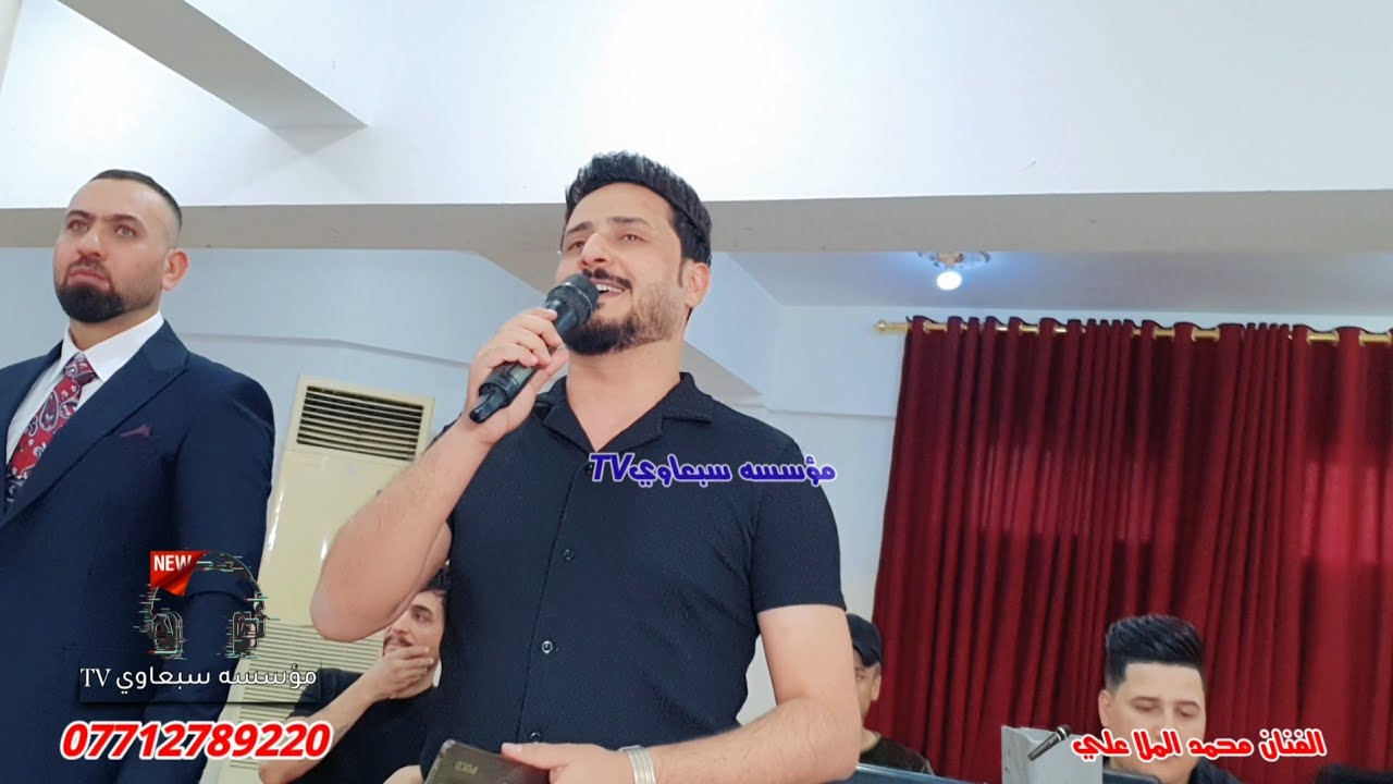 احبيبي مشيب راسي🤷❗💃🏻الفنان محمد الملا علي🎤المايسترو احمد الدبساوي🥁🎺 زواج محمود الشبكي والف مبروك🎉