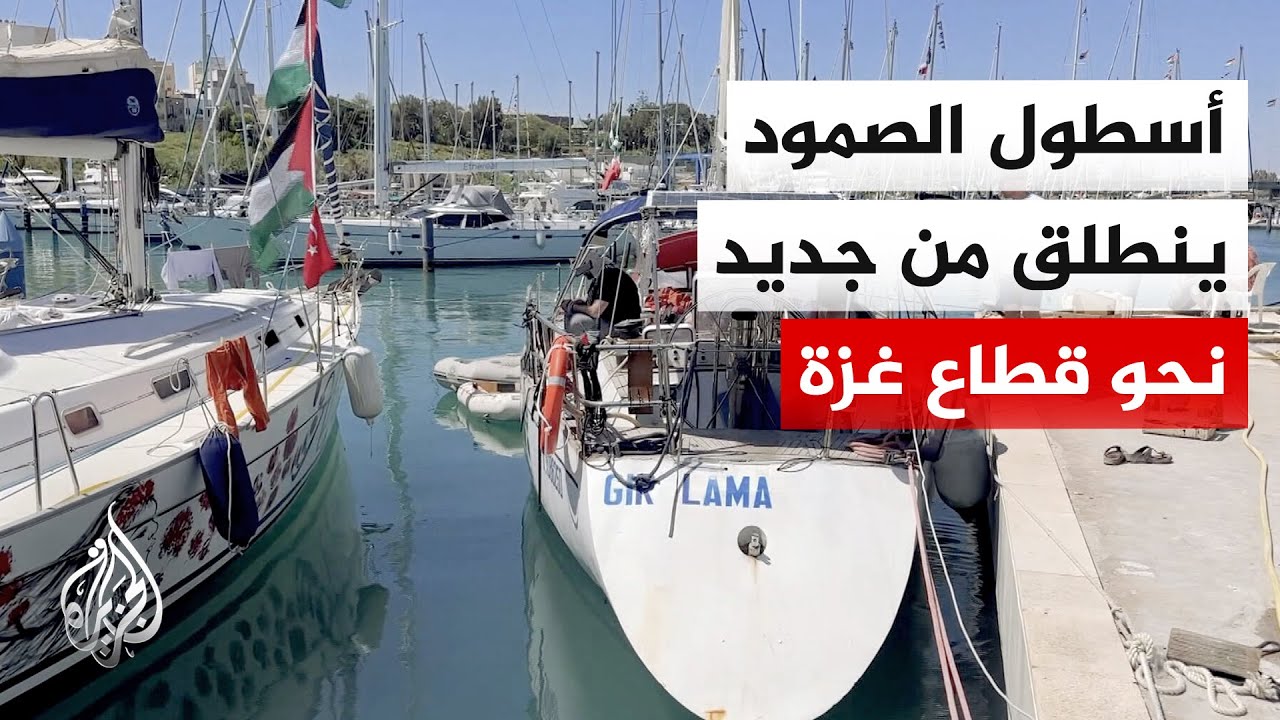 ����� �������: ������ ���� ��� ����� ������ ������� �� ������� ��� ���� ��� ���� ������ ���
 - نشر قبل 2 دقيقة