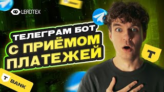 :       TELEGRAM