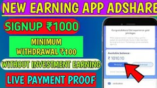 Adshare app |  Order Grabbing Website  | Adshare App Payment Proof | screenshot 2