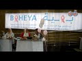 مستشفى خيرى للاكتشاف المبكر وعلاج