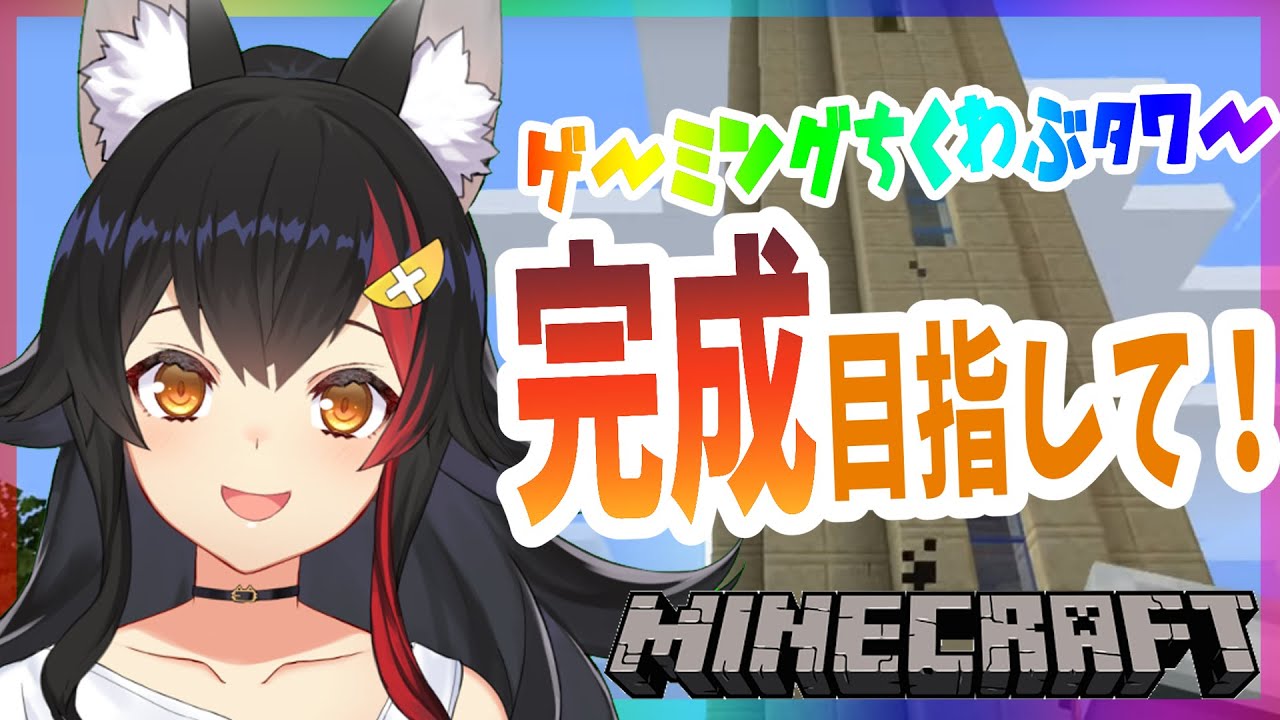 【ホロ村】占いの館を完成させる！！！！！【マイクラ】