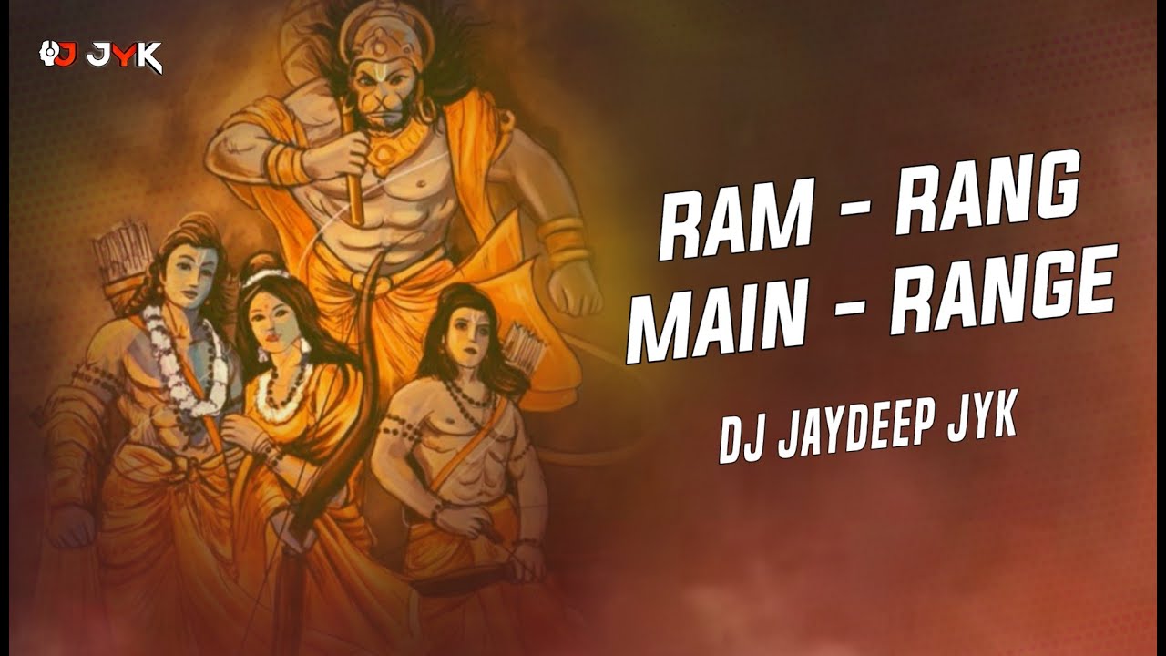 Ram Rang Me Range Dj Jyk - ( Holly - Spacel ) Club - YouTube