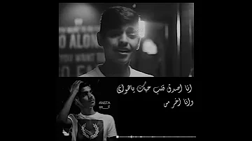 متعب الشعلان انا اصدق قلب حبك ياهواي 