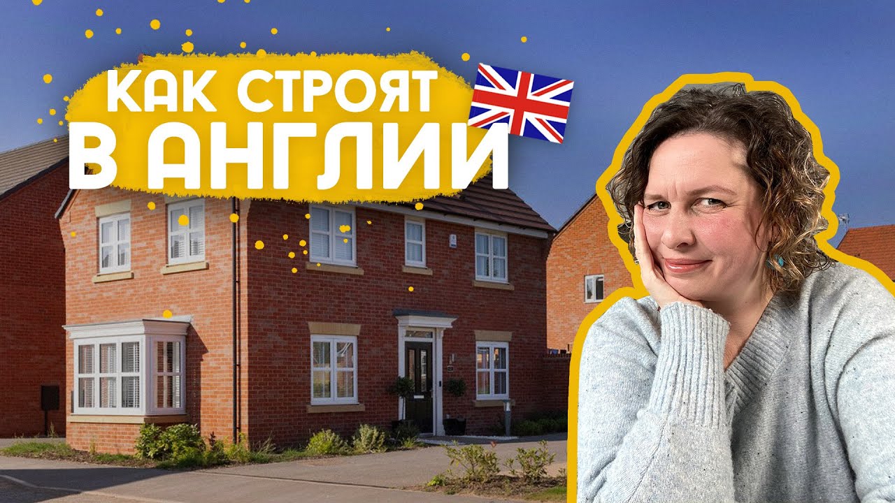 Как выглядит твоя новая квартира на английском The house of my dream презентация онлайн