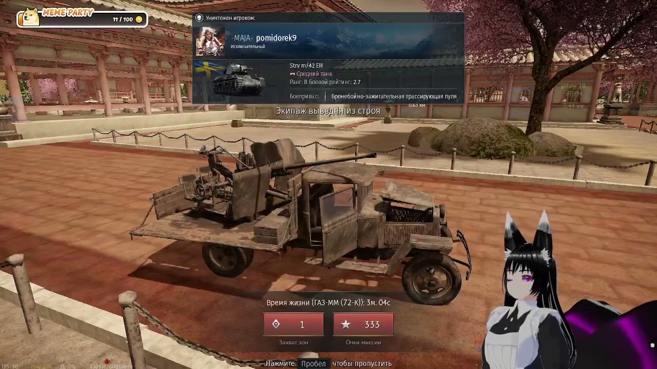 тесст (Part 1/3)