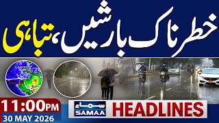 Iran US War | Trump Warns | Rain in Pakistan | Weather Update |  11 PM News Headlines | Samaa TV