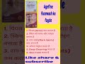 #trendingAgefine Facewash ke fayde #healthtips # #glowing skin #skin whitening cream