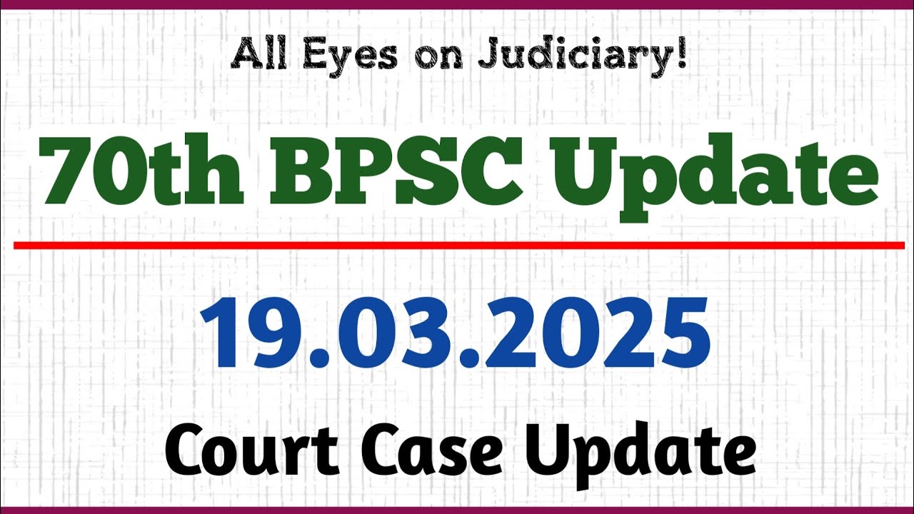 70th bpsc court case update today, 19.03.2025 hearing, Court Case ...