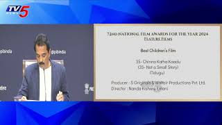 Best Actor & Best Film | 72nd National Film Awards 2024 | TV5 Entertainment