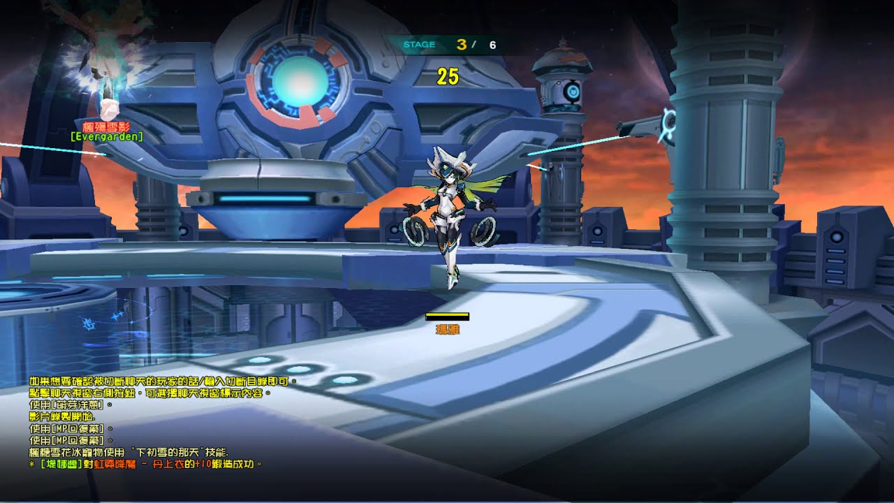 [Elsword TW]Code: Ultimate Henir Challenge Maya test - YouTube