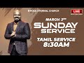  live  rock eternal church  tamil service  march 3rd 2024  0830 am  reenukumar