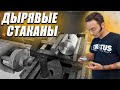 Токарка и Фрезеровка | Что дальше?