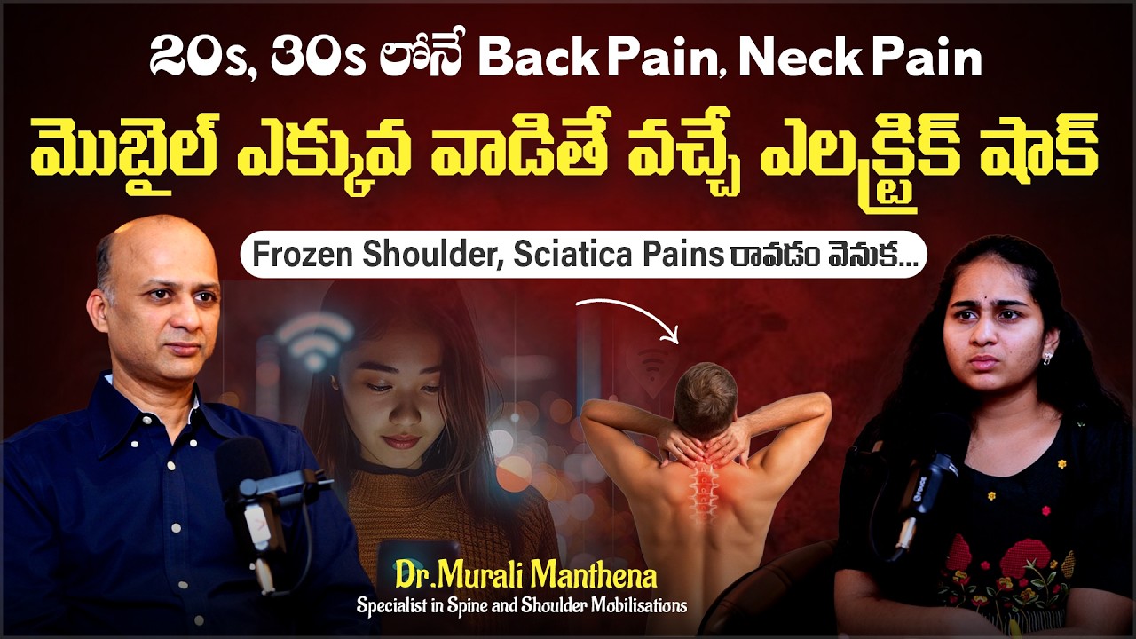 Spine Problems in Youth | Causes, Prevention & Treatment Explained by Dr. Murali Manthena | Aadhan