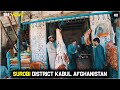 Surobi City | Kabul province | Kabul Jalalabad highway | Afghan street food | 2020 | HD 1080/60p