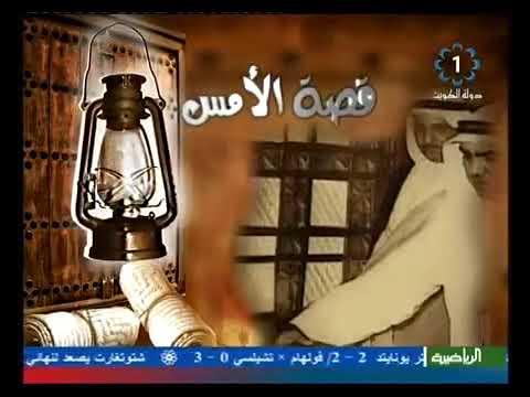 كتاب تاريخ الكويت عبدالعزيز الرشيد Youtube