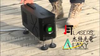 airport-phazers (4).flv
