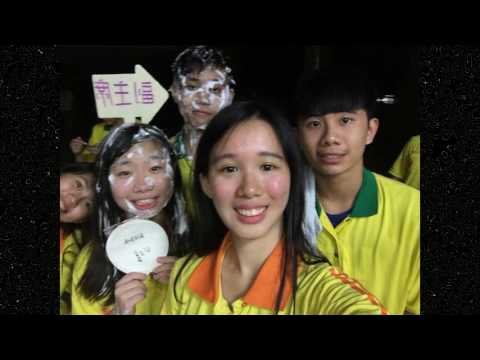 育成班聯