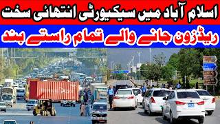 Tight Security in Islamabad Amid Possible US–Iran Talks #Islamabad #USIranTalks #RedZone #Security