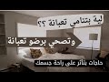 ليه بتنامي تعبانة وبتصحي كأنك ما نمتيش الإجابة هتغير يومك Youtube اكسبلور ليه بتنامي تعبانة وبتصحي كأنك ما نمتيش الإجابة هتغير يومك Youtube اكسبلور